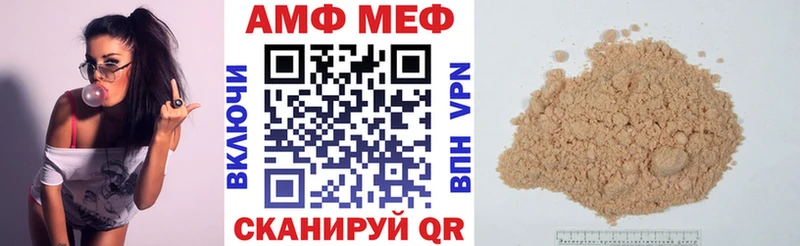 АМФЕТАМИН VHQ Алупка