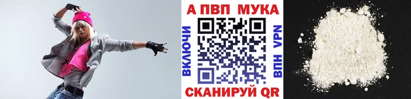 площадка состав  ОМГ ОМГ как зайти  Алупка  Alfa_PVP VHQ 