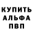 Первитин кристалл Dario Dunreitz