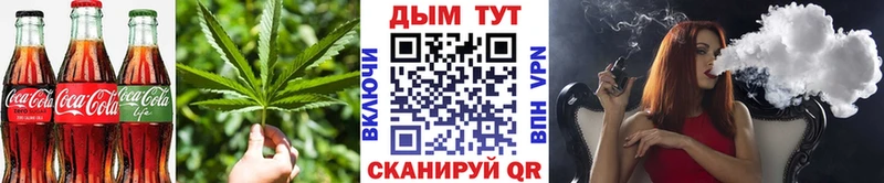 Cannafood марихуана  hydra   Алупка 