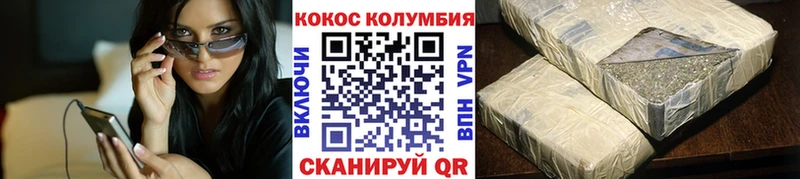 Cocaine Боливия Алупка