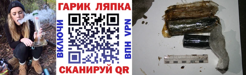 кракен онион  Алупка  ГАШИШ индика сатива 