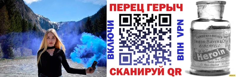 магазин продажи наркотиков  Алупка  ГЕРОИН белый 