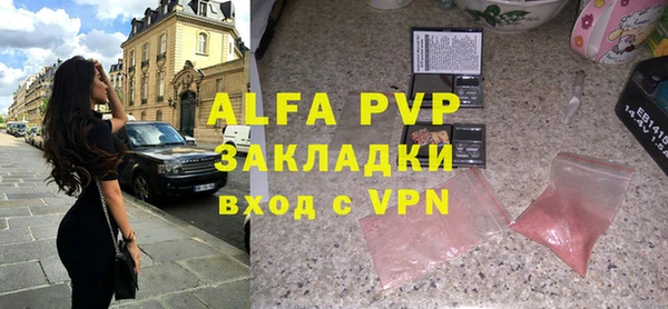 таблы Алексин