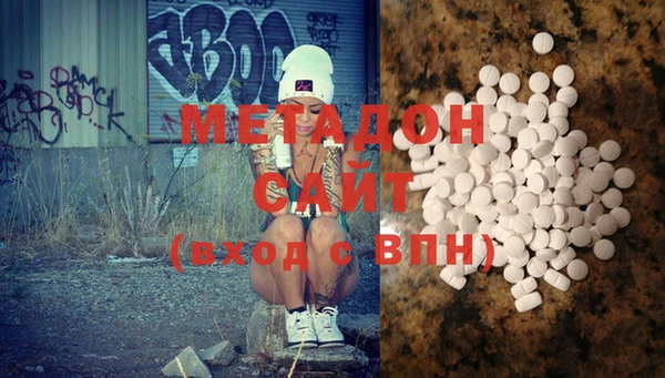 гашишное масло Алзамай