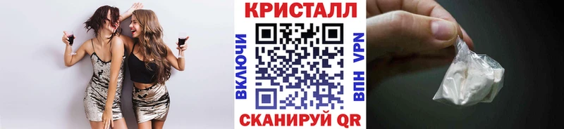 Первитин пудра  mega зеркало  Алупка 