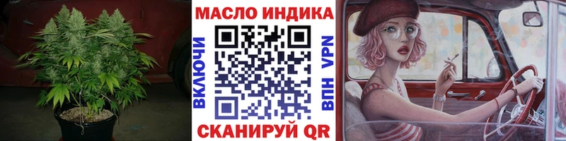 ТГК вейп  blacksprut как войти  Алупка 