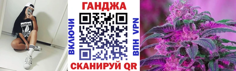 Бошки Шишки Bruce Banner  Алупка 